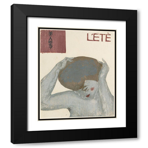 Dhiver Black Modern Wood Framed Art Print with Double Matting by Unknown