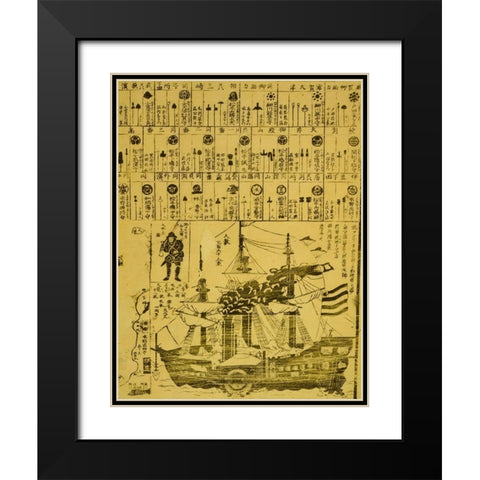 Perry arrives in Uraga-Soshu Province Black Modern Wood Framed Art Print with Double Matting by Vintage Maps