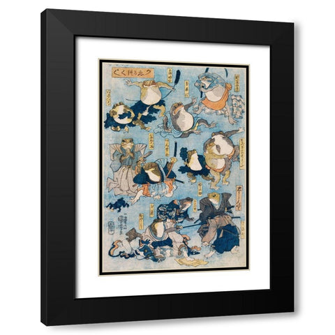 Famous Heroes of the Kabuki Stage Played by Frogs Black Modern Wood Framed Art Print with Double Matting by Kuniyoshi, Utagawa