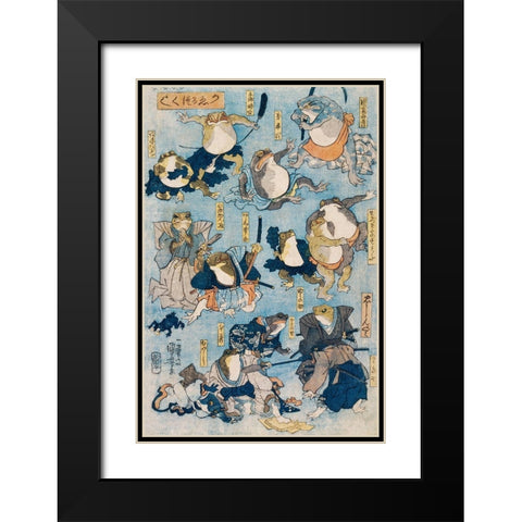 Famous Heroes of the Kabuki Stage Played by Frogs Black Modern Wood Framed Art Print with Double Matting by Kuniyoshi, Utagawa