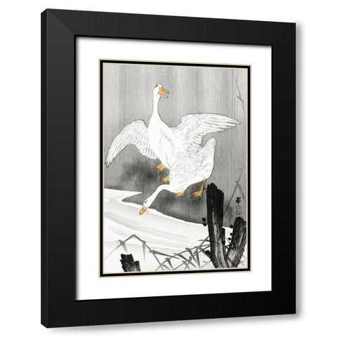 Two geese on a river Black Modern Wood Framed Art Print with Double Matting by Koson, Ohara