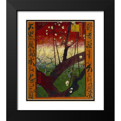 Flowering plum tree Black Modern Wood Framed Art Print with Double Matting by van Gogh, Vincent