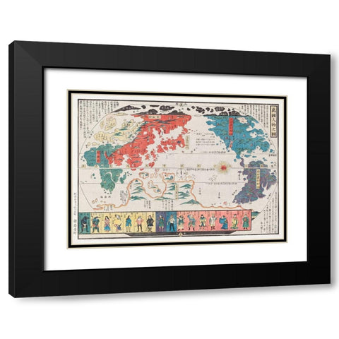 Picture of the World and its People-1825 Black Modern Wood Framed Art Print with Double Matting by Eijudo, Imakajiyamachi