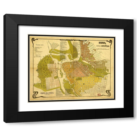 Irkutsk 1915 Russia Black Modern Wood Framed Art Print with Double Matting by Vintage Maps