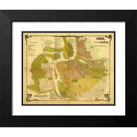 Irkutsk 1915 Russia Black Modern Wood Framed Art Print with Double Matting by Vintage Maps