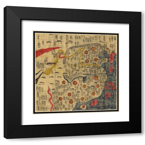 Ming Empire of China 1800 Black Modern Wood Framed Art Print with Double Matting by Vintage Maps