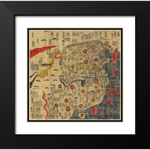 Ming Empire of China 1800 Black Modern Wood Framed Art Print with Double Matting by Vintage Maps