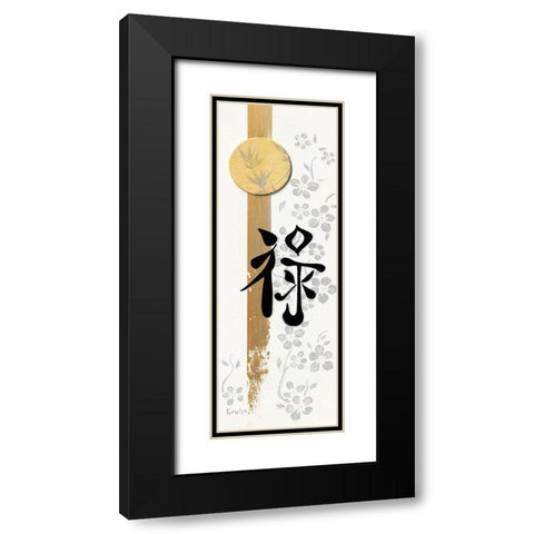 Prosperity Black Modern Wood Framed Art Print with Double Matting by Gruhn, Elke