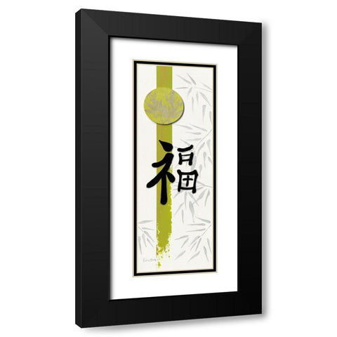 Fortune Black Modern Wood Framed Art Print with Double Matting by Gruhn, Elke