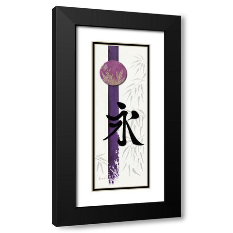 Eternity Black Modern Wood Framed Art Print with Double Matting by Gruhn, Elke