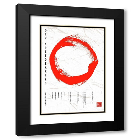 Der Kreidekreis Black Modern Wood Framed Art Print with Double Matting by Geissbuhler, K. Domenic