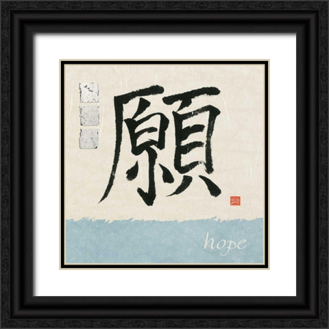 Hope Black Ornate Wood Framed Art Print with Double Matting by Paschke, Chris