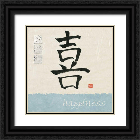 Happiness Black Ornate Wood Framed Art Print with Double Matting by Paschke, Chris