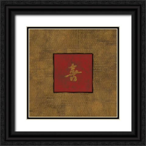 Happiness Black Ornate Wood Framed Art Print with Double Matting by Marrott, Stephanie