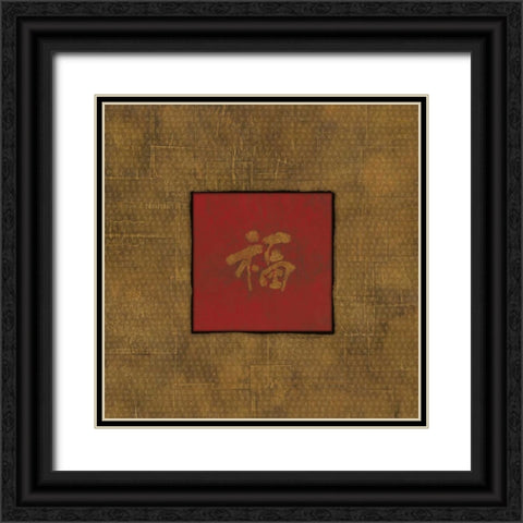 Prosperity Black Ornate Wood Framed Art Print with Double Matting by Marrott, Stephanie