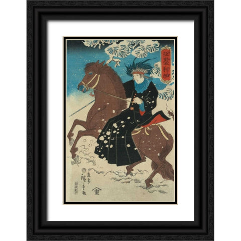 America, 1860 Black Ornate Wood Framed Art Print with Double Matting by Hiroshige, Utagawa