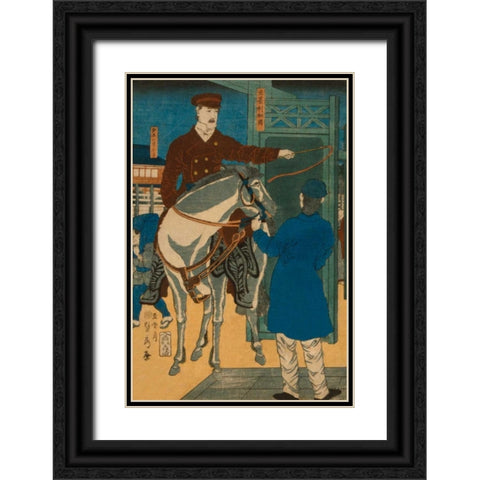 America (Amerikakoku), 1861 Black Ornate Wood Framed Art Print with Double Matting by Utagawa, Sadahide