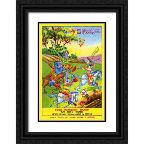 Foor Horseman Brand Black Ornate Wood Framed Art Print with Double Matting by Unknown