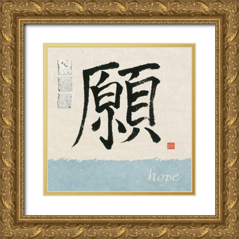 Hope Gold Ornate Wood Framed Art Print with Double Matting by Paschke, Chris