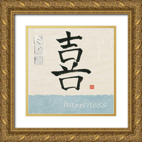 Happiness Gold Ornate Wood Framed Art Print with Double Matting by Paschke, Chris