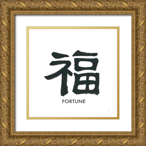 Fortune Word Gold Ornate Wood Framed Art Print with Double Matting by Paschke, Chris