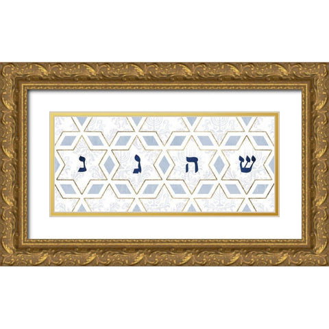 Sophisticated Hanukkah Collection D Gold Ornate Wood Framed Art Print with Double Matting by Borges, Victoria