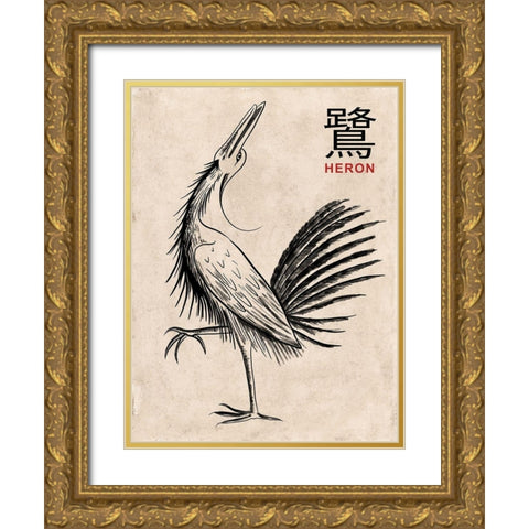 The Heron Gold Ornate Wood Framed Art Print with Double Matting by Rogan, Mark