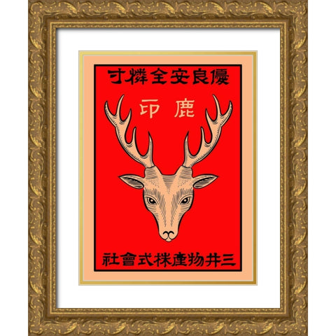 Japanese Deer Matchbox Gold Ornate Wood Framed Art Print with Double Matting by Rogan, Mark