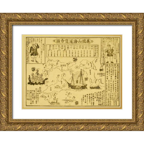 Perry arrives in Uraga-Soshu Province Gold Ornate Wood Framed Art Print with Double Matting by Vintage Maps