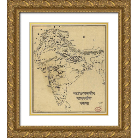 Map of India with place names in India associated with the Mahabharata Gold Ornate Wood Framed Art Print with Double Matting by Vintage Maps