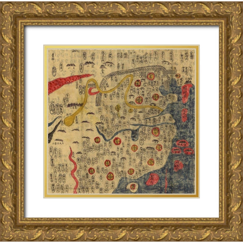 Ming Empire of China 1800 Gold Ornate Wood Framed Art Print with Double Matting by Vintage Maps