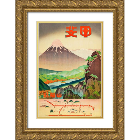 Mt Fuji Japan Travel Poster Gold Ornate Wood Framed Art Print with Double Matting by Vintage Travel Posters