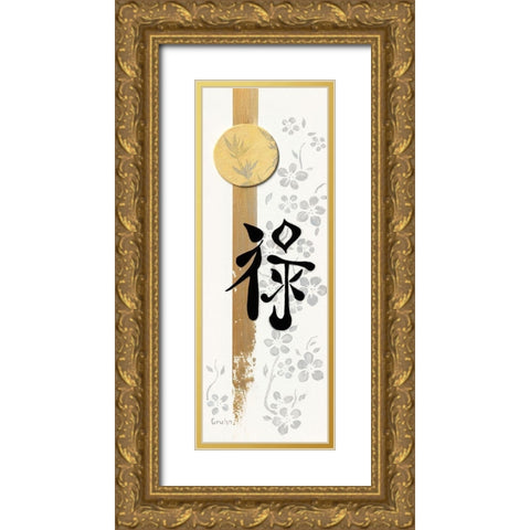 Prosperity Gold Ornate Wood Framed Art Print with Double Matting by Gruhn, Elke
