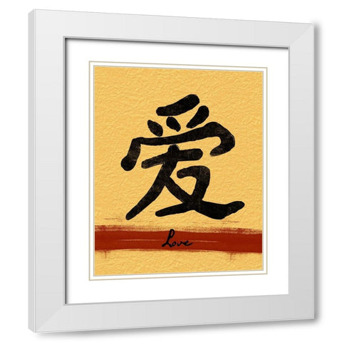 Love Script White Modern Wood Framed Art Print with Double Matting by Grey, Jace