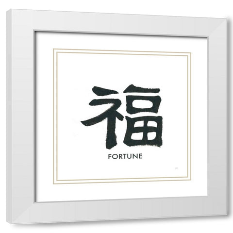 Fortune Word White Modern Wood Framed Art Print with Double Matting by Paschke, Chris