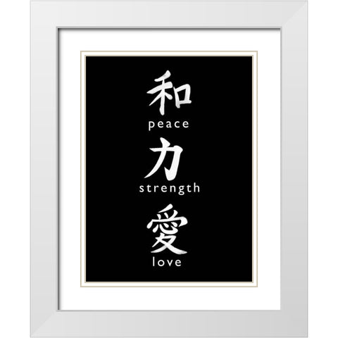 Peace, Strength White Modern Wood Framed Art Print with Double Matting by Tyndall, Elizabeth