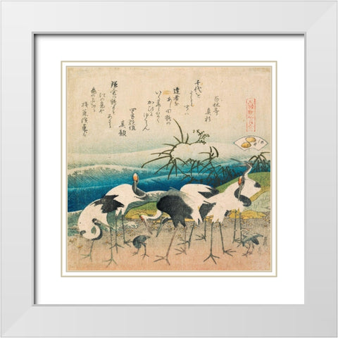 Herd of cranes White Modern Wood Framed Art Print with Double Matting by Hokusai, Katsushika