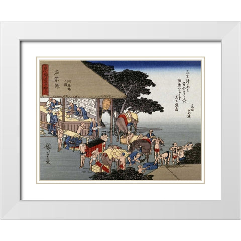 Kusatsu, Coolies Resting at a Teahouse White Modern Wood Framed Art Print with Double Matting by Hiroshige