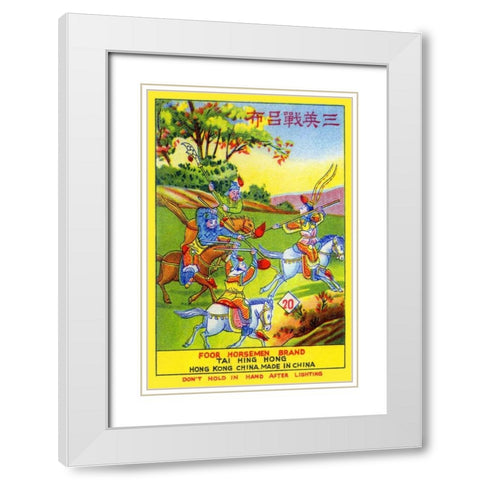 Foor Horseman Brand White Modern Wood Framed Art Print with Double Matting by Unknown