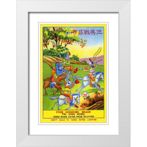 Foor Horseman Brand White Modern Wood Framed Art Print with Double Matting by Unknown
