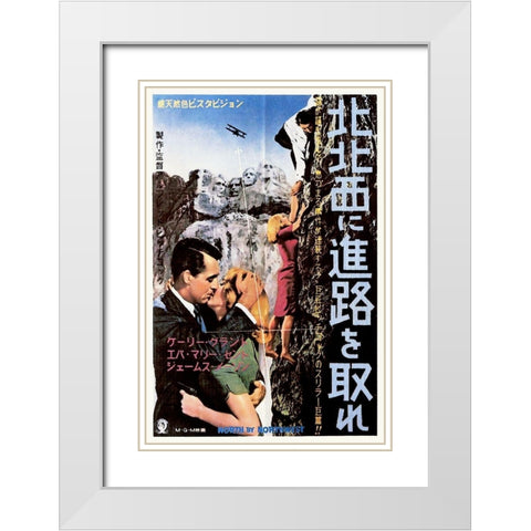 Japanese - North by Northwest White Modern Wood Framed Art Print with Double Matting by Hollywood Photo Archive