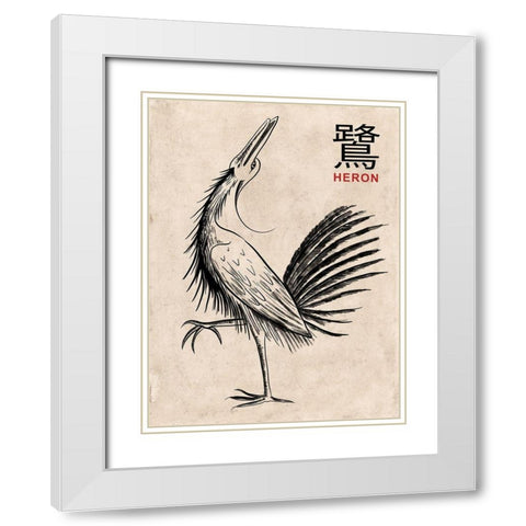 The Heron White Modern Wood Framed Art Print with Double Matting by Rogan, Mark