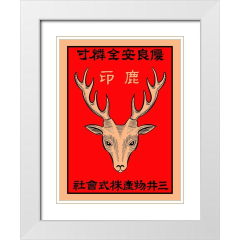 Japanese Deer Matchbox White Modern Wood Framed Art Print with Double Matting by Rogan, Mark