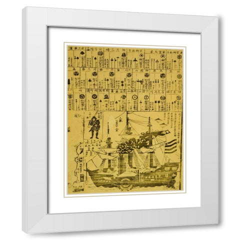 Perry arrives in Uraga-Soshu Province White Modern Wood Framed Art Print with Double Matting by Vintage Maps