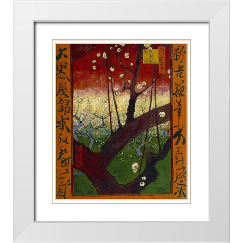 Flowering plum tree White Modern Wood Framed Art Print with Double Matting by van Gogh, Vincent