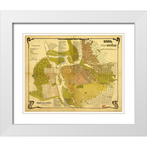 Irkutsk 1915 Russia White Modern Wood Framed Art Print with Double Matting by Vintage Maps