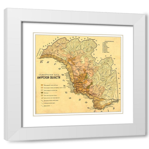 Amur Region in Siberia 1915 White Modern Wood Framed Art Print with Double Matting by Vintage Maps