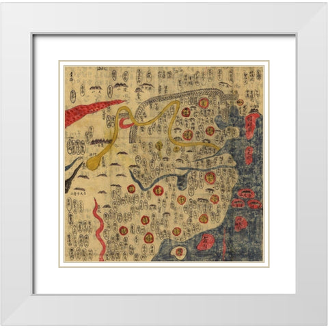 Ming Empire of China 1800 White Modern Wood Framed Art Print with Double Matting by Vintage Maps