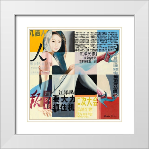 Asia Square - cross White Modern Wood Framed Art Print with Double Matting by Shirin Donia