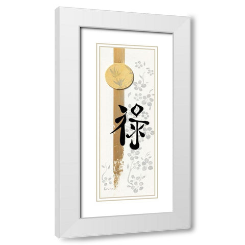 Prosperity White Modern Wood Framed Art Print with Double Matting by Gruhn, Elke